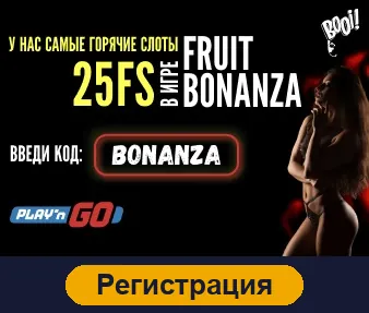 Регистрация в Booi