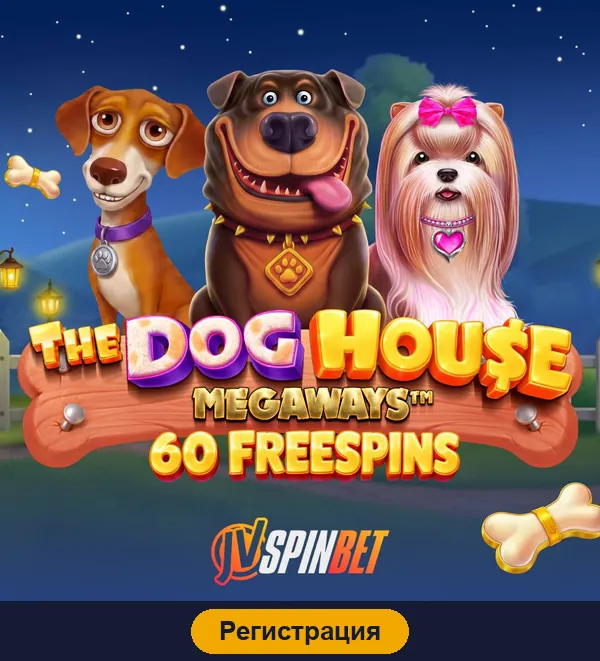 Регистрация в JVSPINBET
