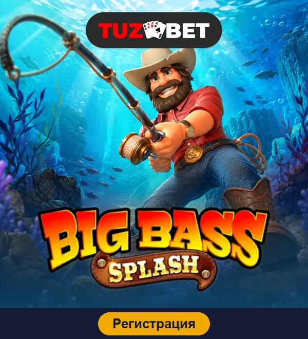 Регистрация в Tuz Bet